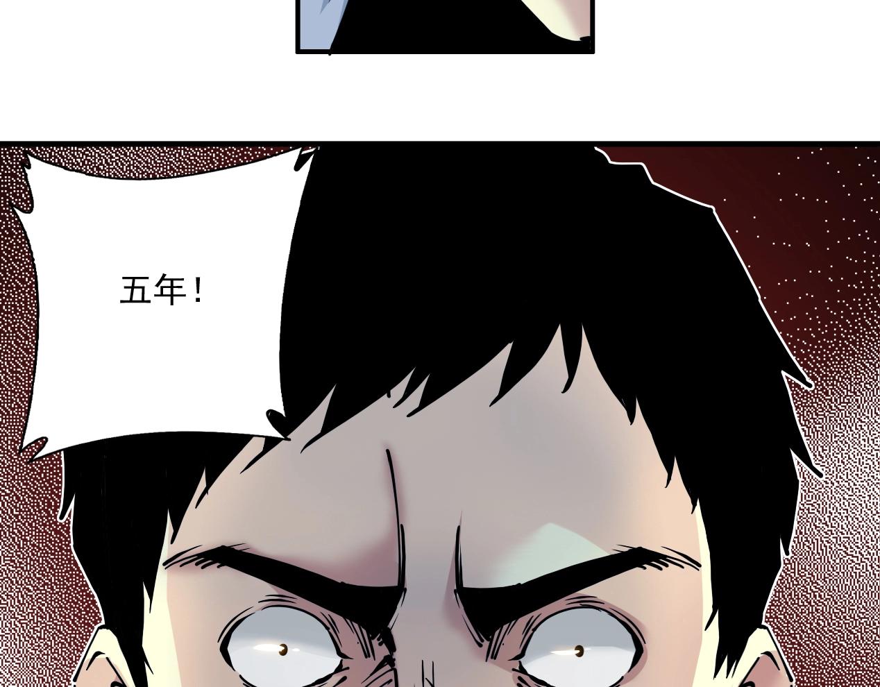 第15话 贪婪与新客户54