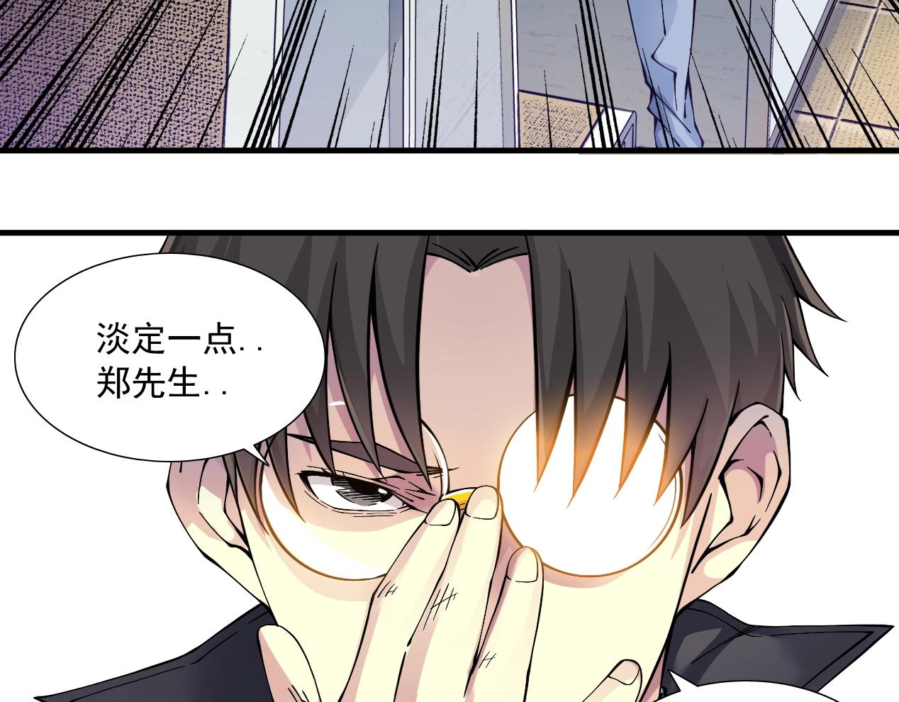 第15话 贪婪与新客户59