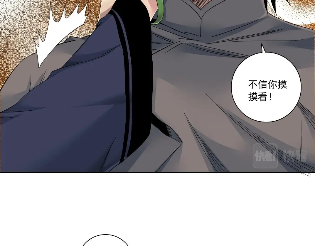 第114话 未知的规则17