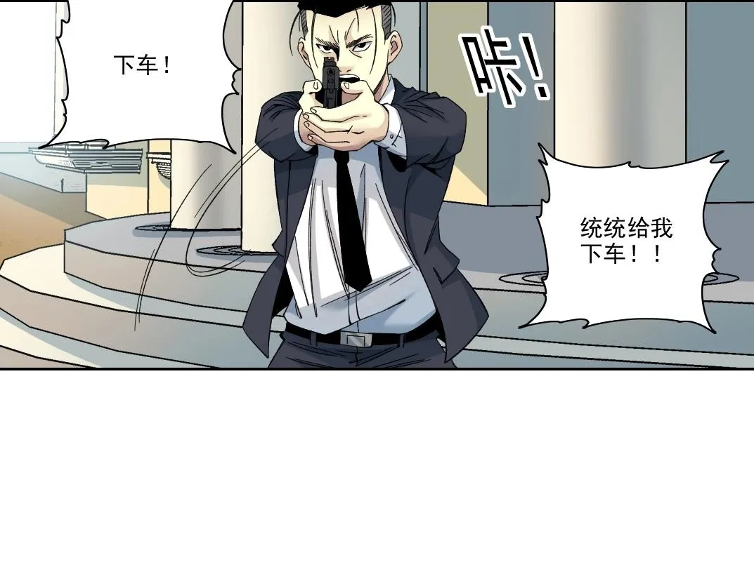 第190话 加更 ！重逢49