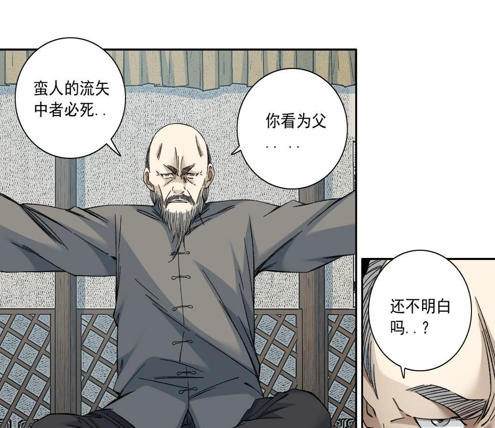第155话 起死回生24