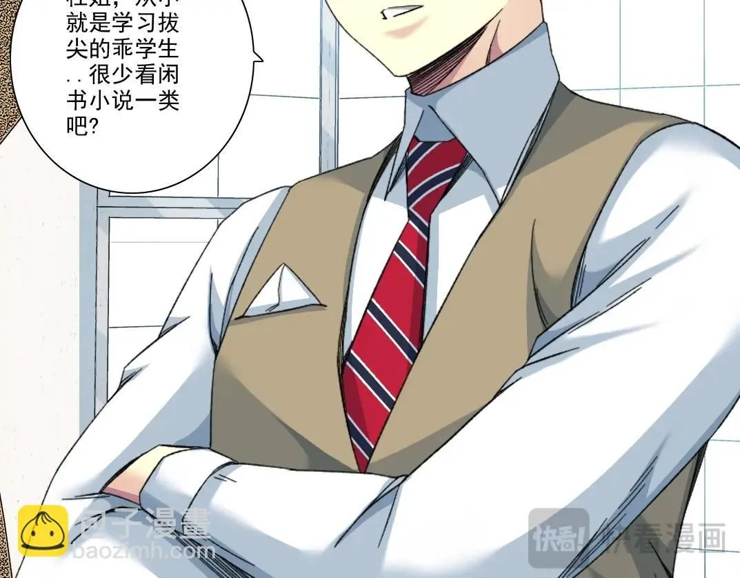 第213话25