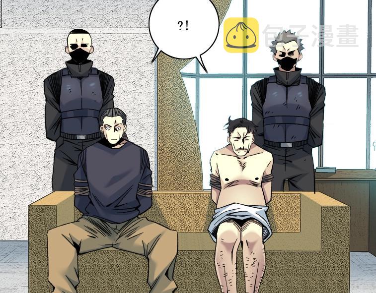 第84话 识时务者8