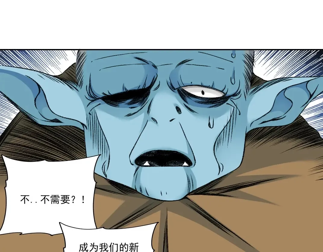 第260话 和平与合作36
