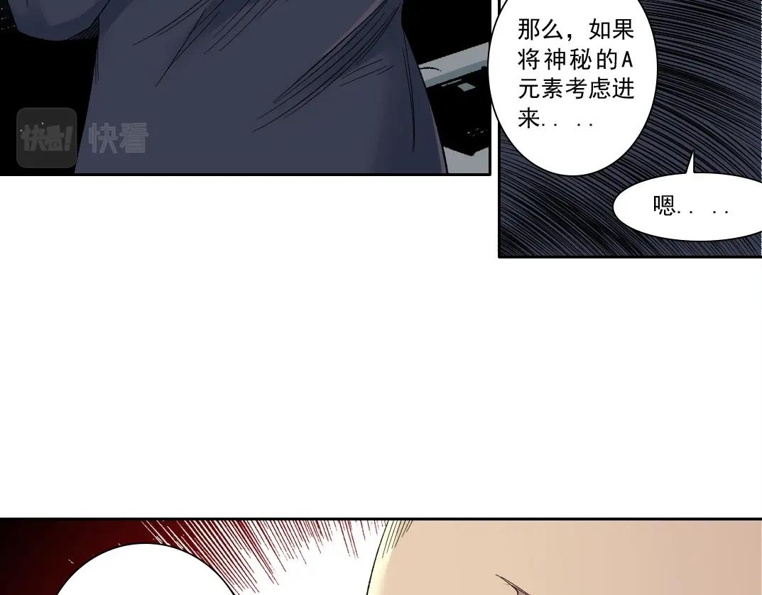 第119话 调查局27