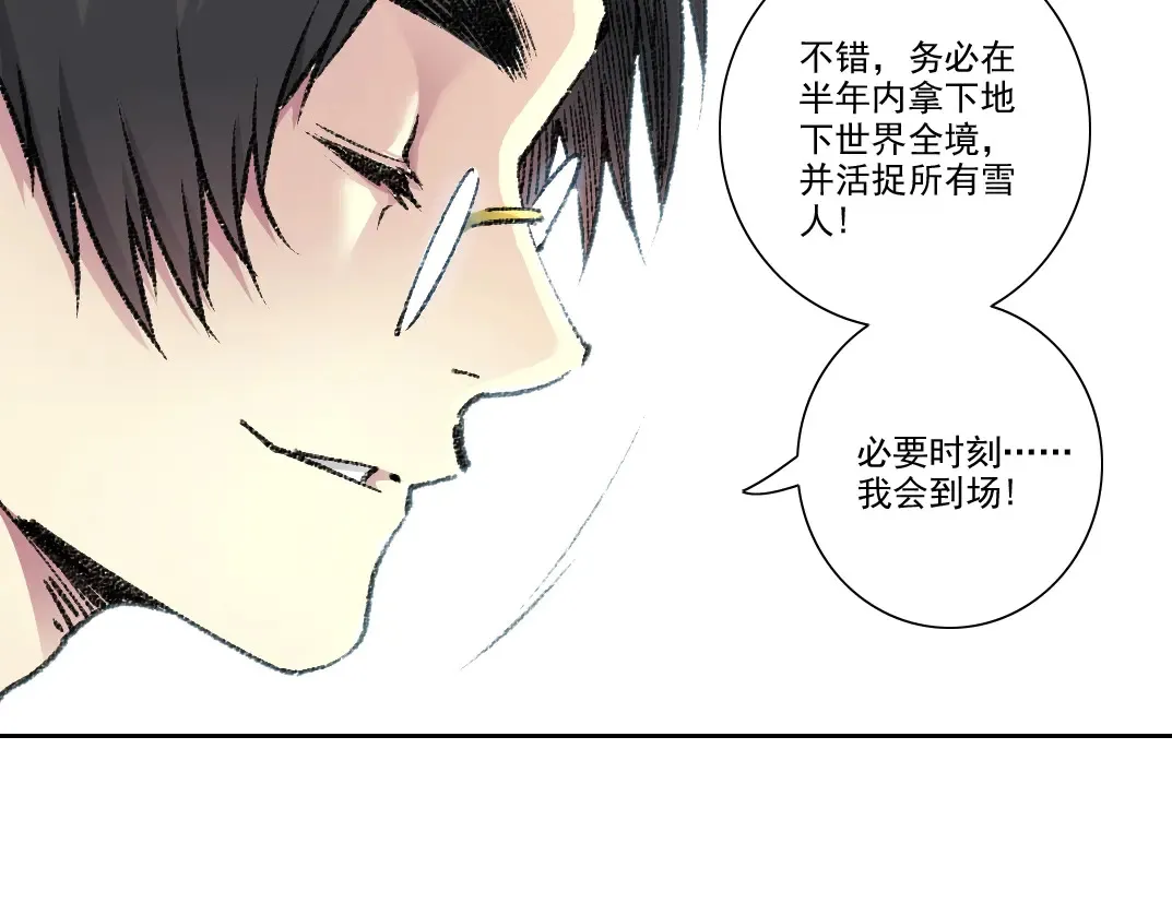 第271话 新的目标17