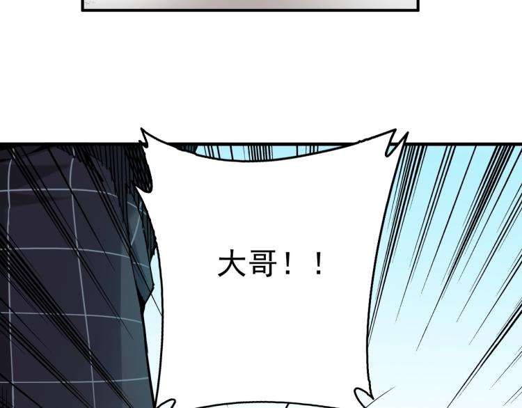 第8话 自罚三杯41
