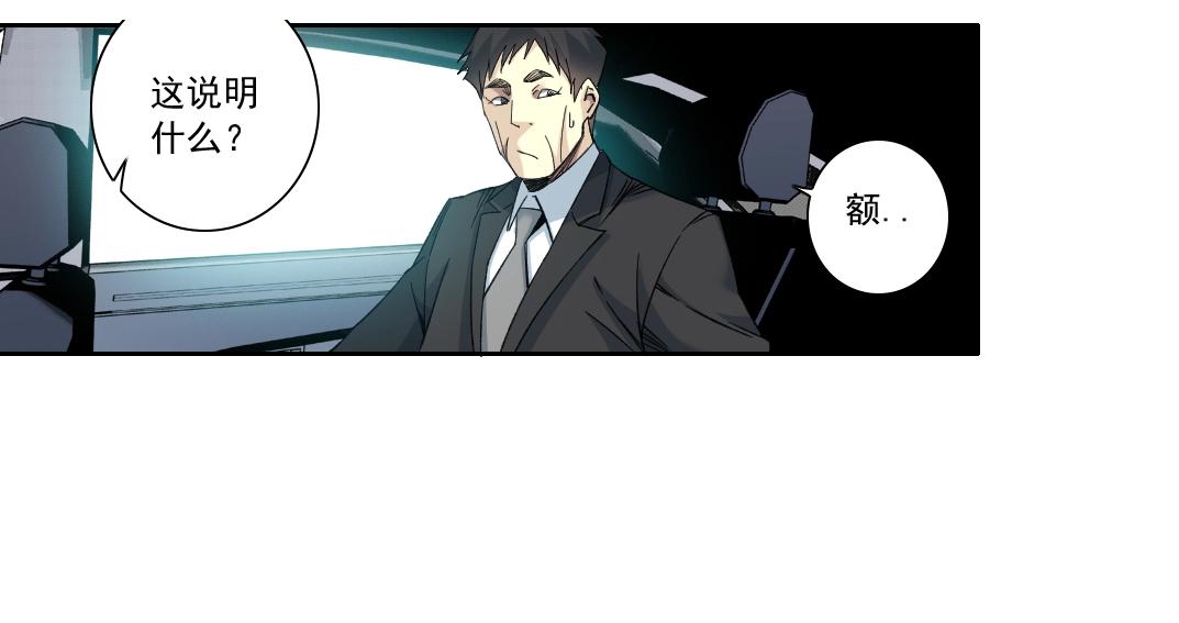 第116话 百年前的约定13