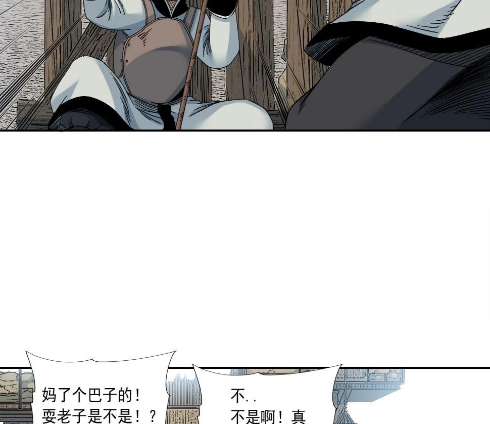 第153话 出差中47