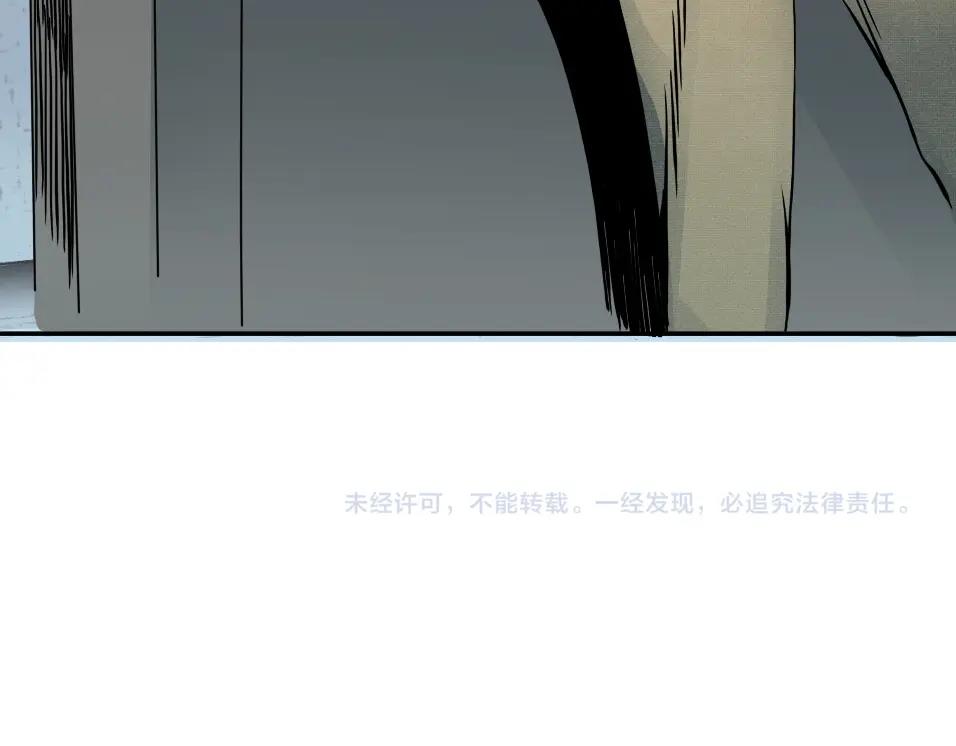 第37话 狙击133
