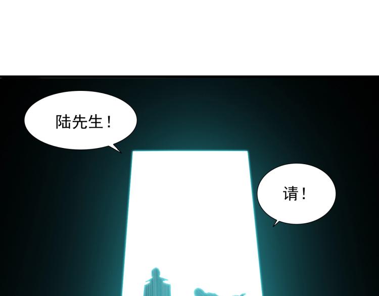 第13话 入驻新据点80