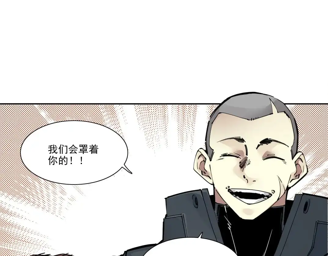 第246话 出发吧！40