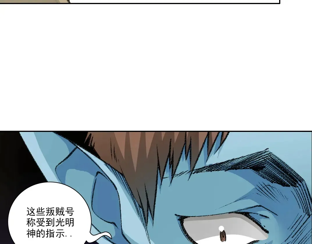 第273话 你去给我把他干掉（我？）18