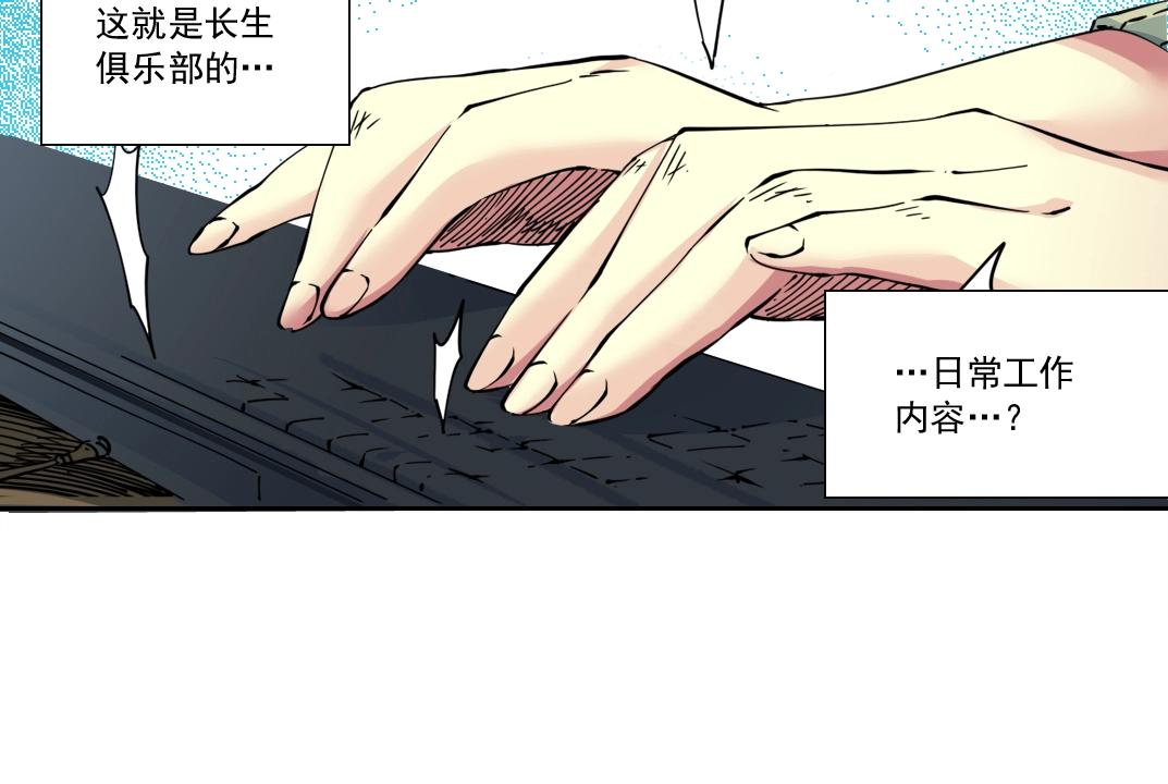 第123话 陆先生的变化46