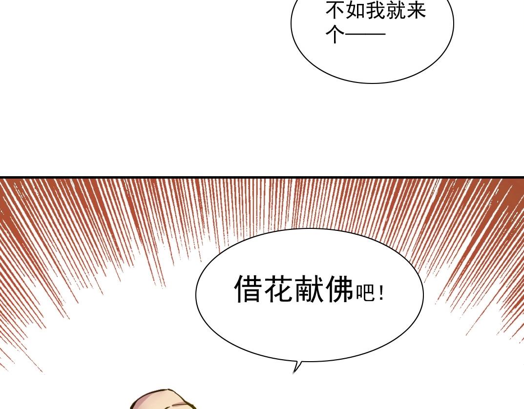 第43话 奇怪的组合出现了12