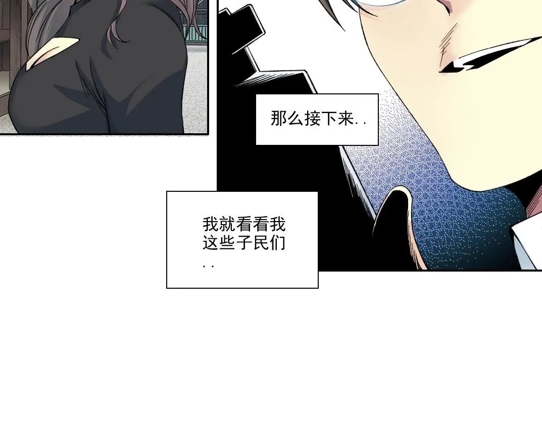 第205话14