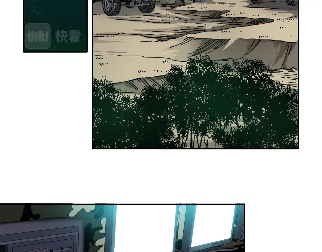 第106话 抓活的！4