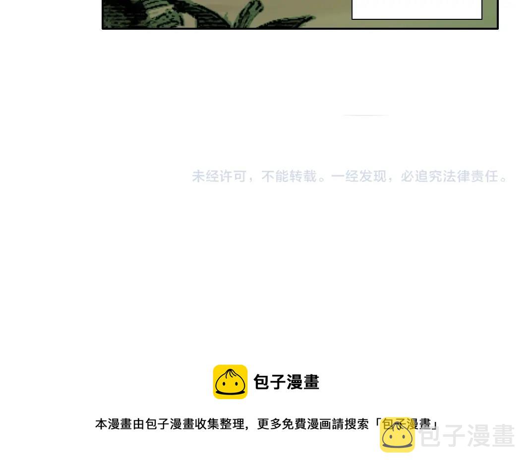 第136话 新世界52