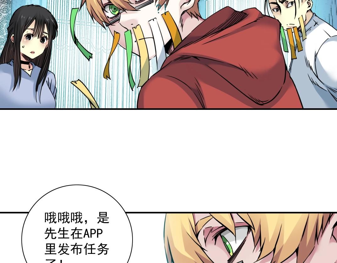 第43话 奇怪的组合出现了25