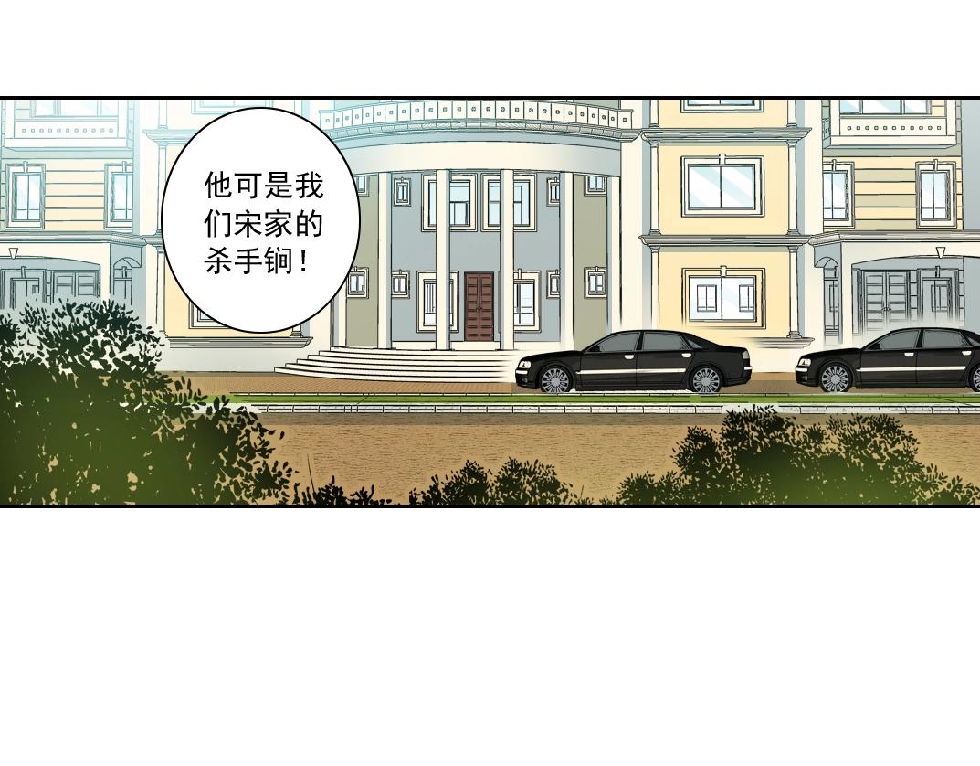 第116话 百年前的约定23