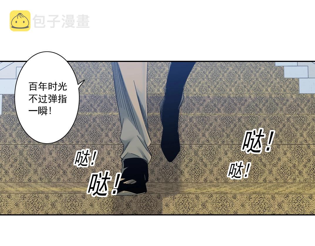 第116话 百年前的约定49