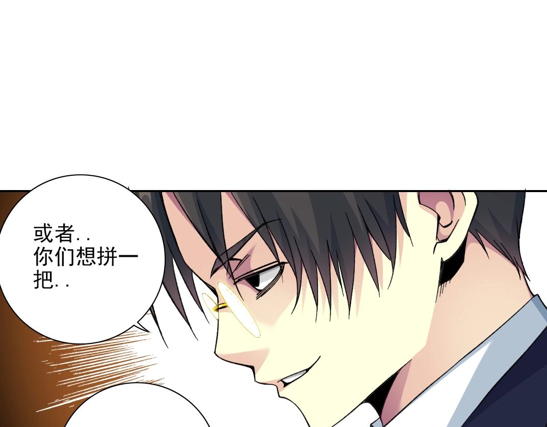 第80话 你们的状态85