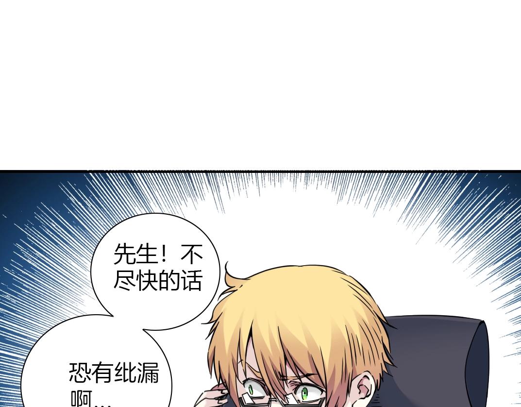 第41话 调动警力13