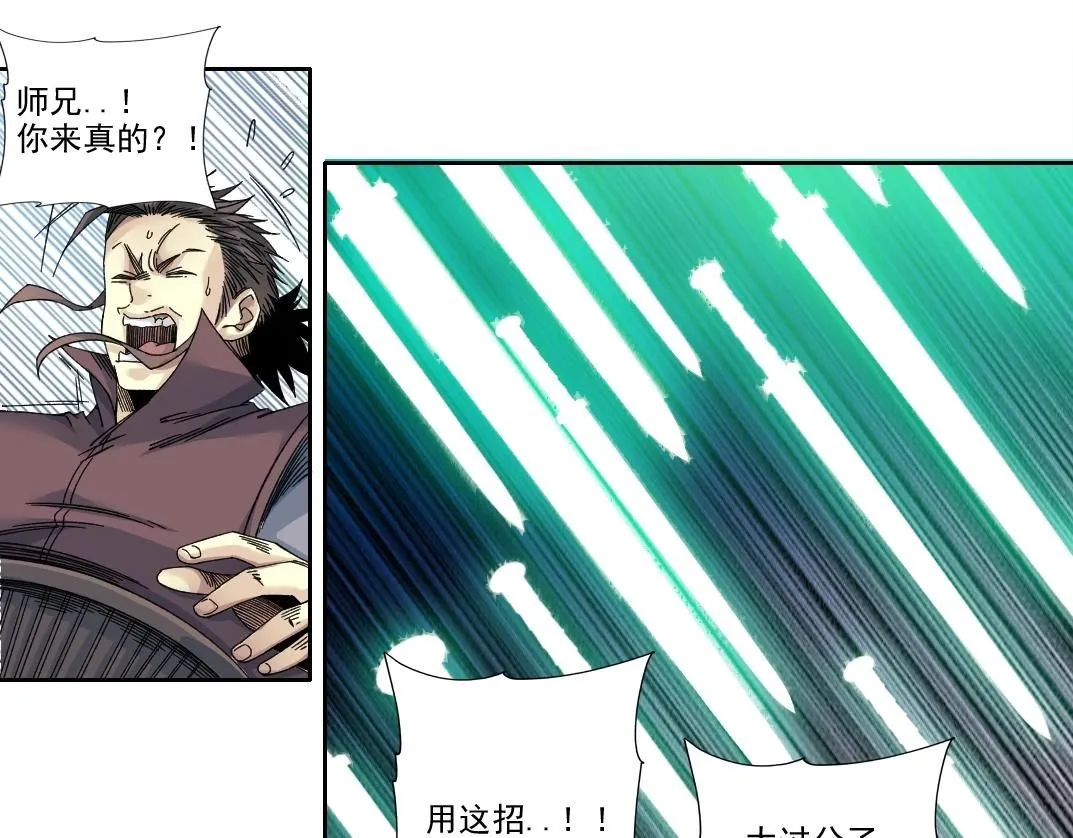 第218话 修仙世界和老照片16