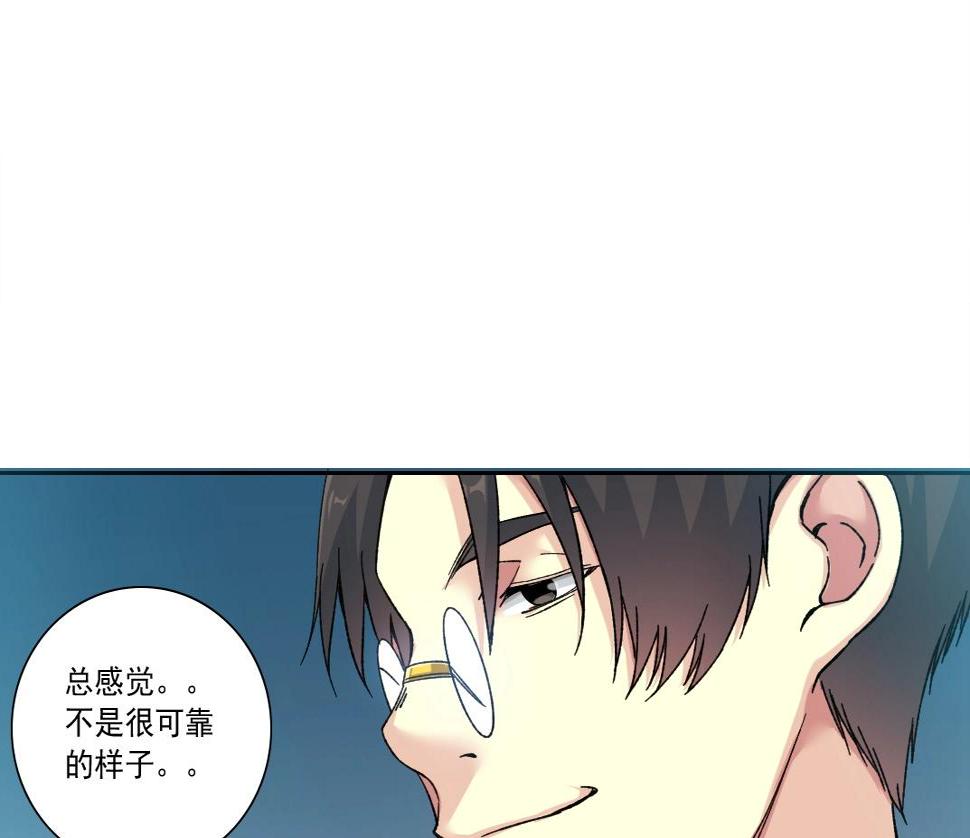 第161话 你吸引了我（加更）65