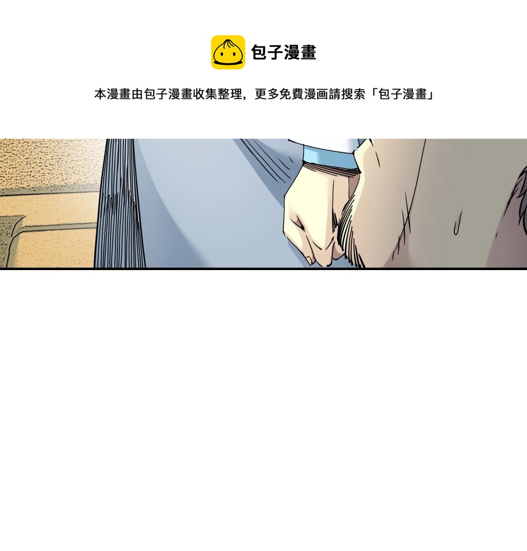第63话 你们的选择是...?64