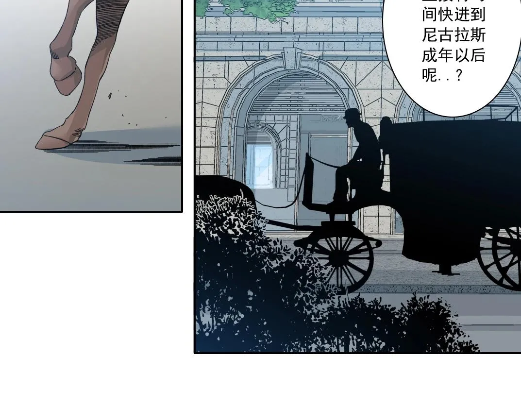 第173话 邻居5