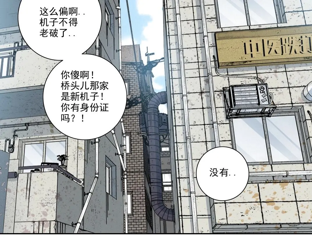 第226话 穿越时间的重逢44