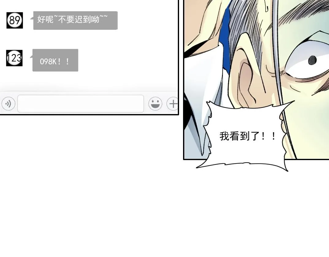 第195话 签订契约52