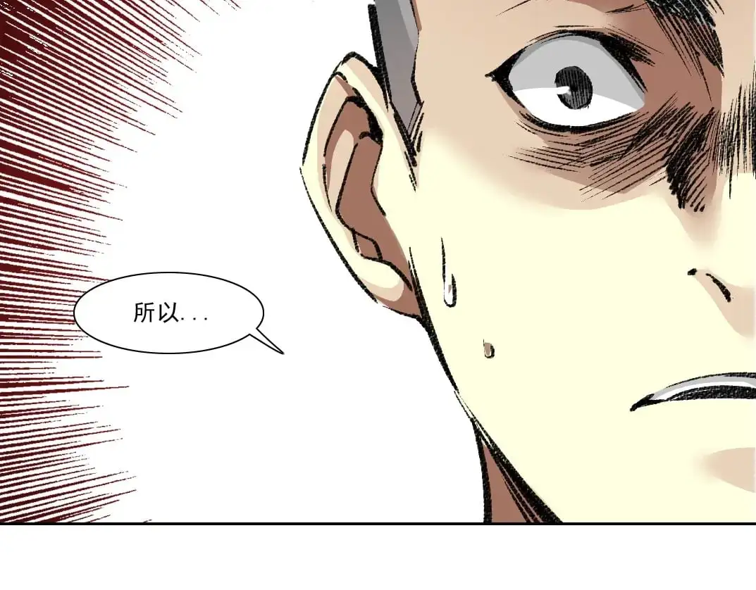 第252话 地心游记22
