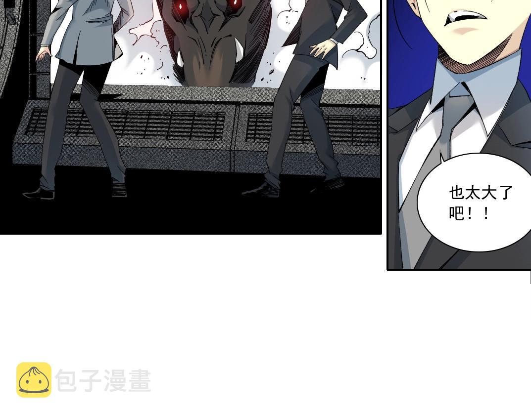 第127话 噩梦之中27