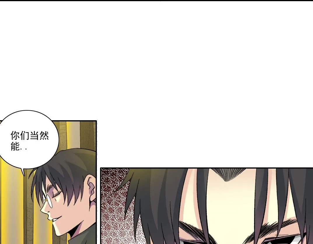 第194话 二号世界筹建63