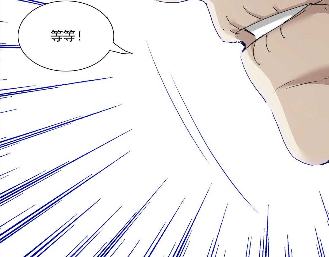 第31话 “遗言”31