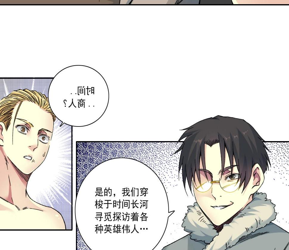 第158话 你想当地下领袖吗？35