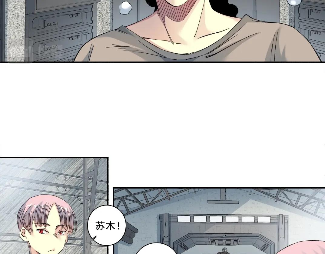 第128话 委托人35
