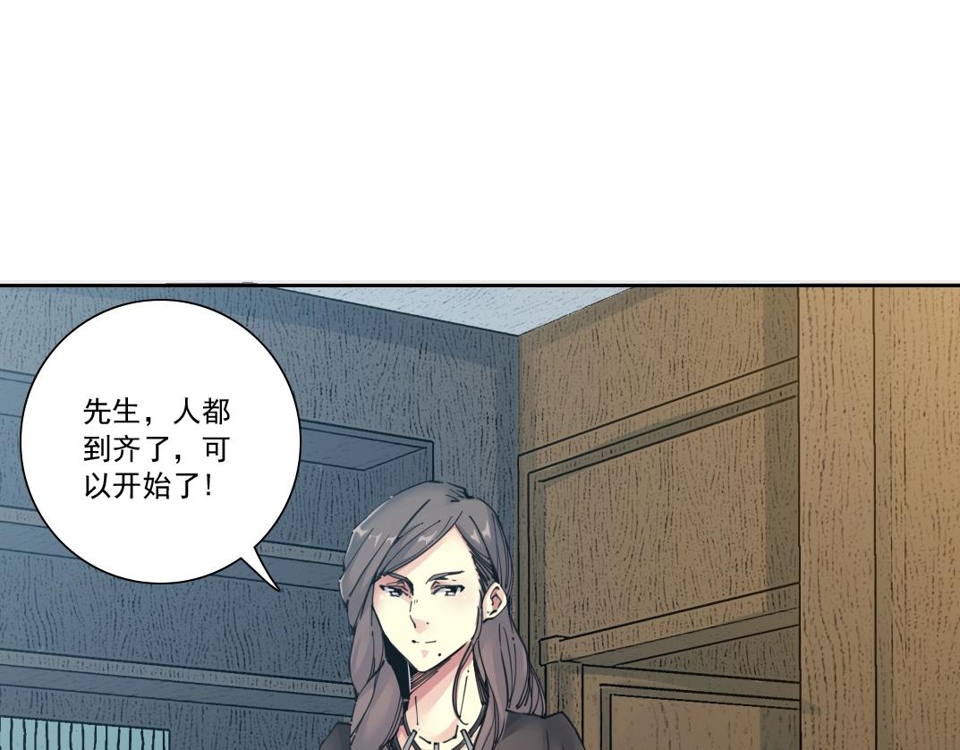 第121话 计划开始15