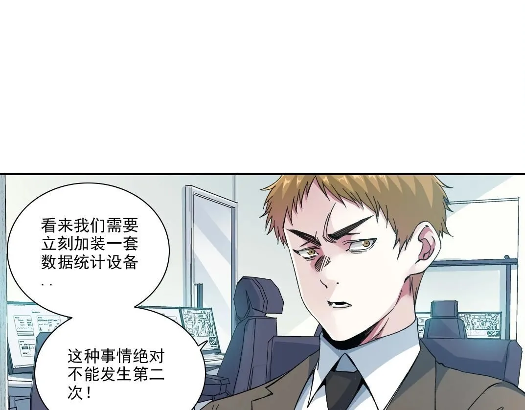 第206话 造物主的决定9