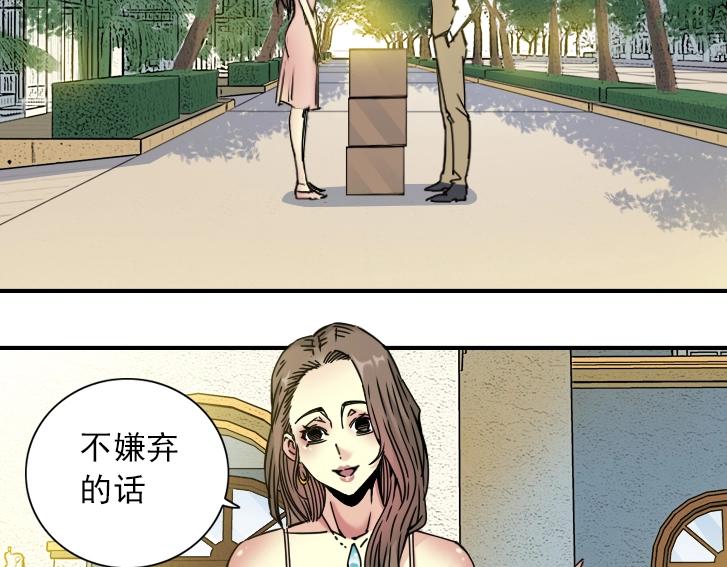 第19话 女邻64