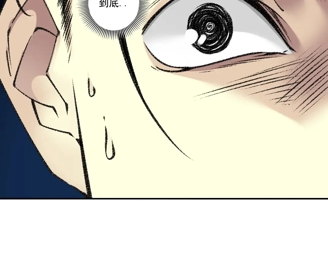 第267话 你就是个臭卖鱼的！59