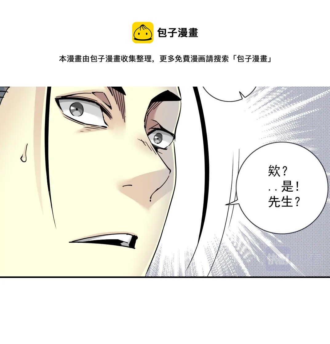 第68话 无尽的时间48