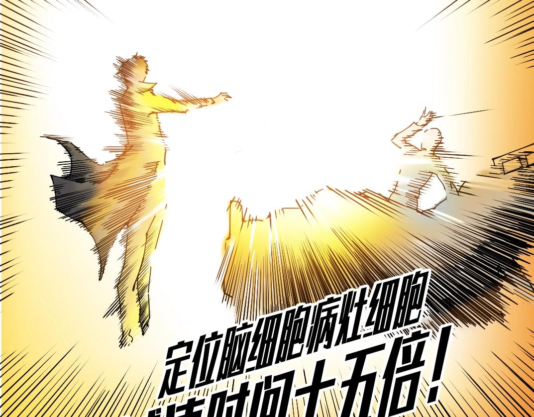第22话 见面礼56