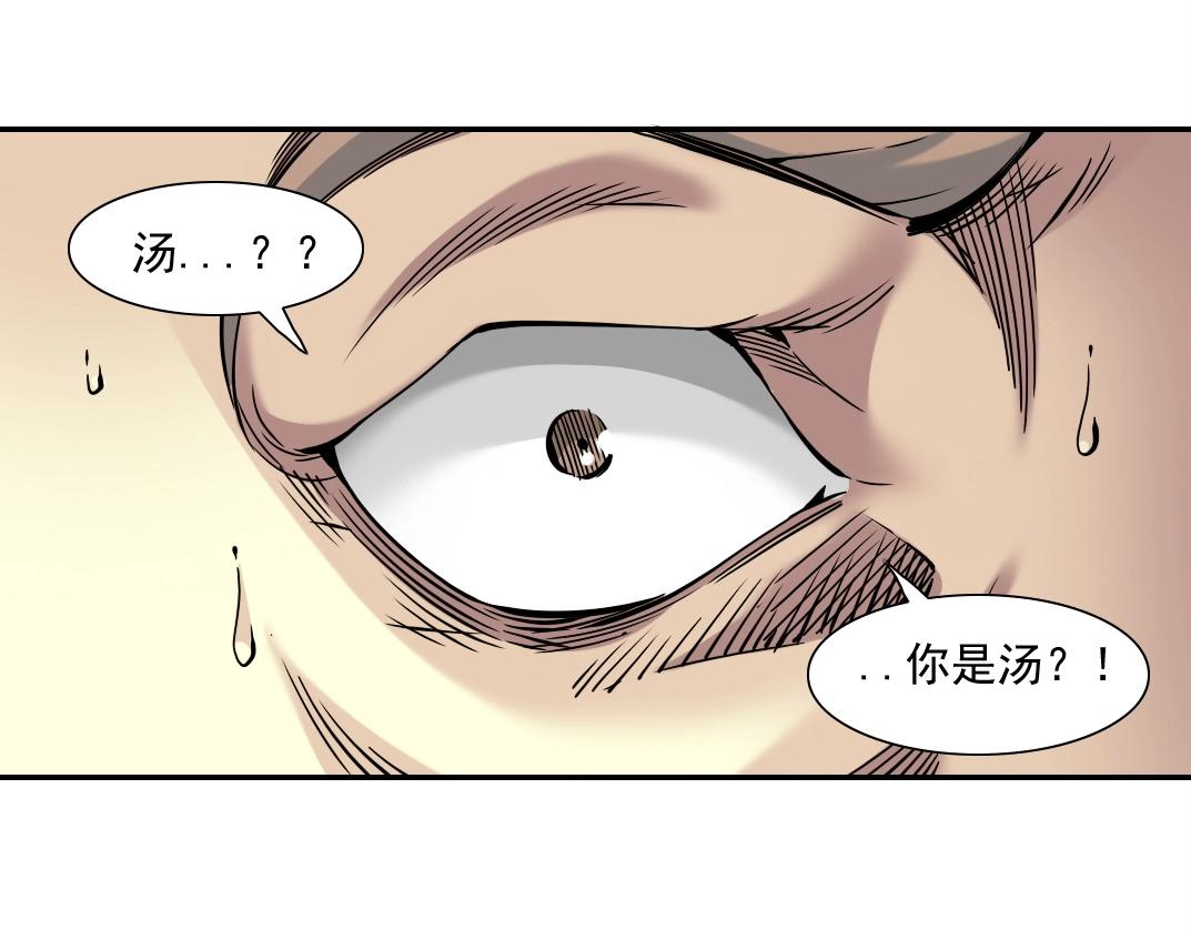 第48话 你的寿命还长呢22