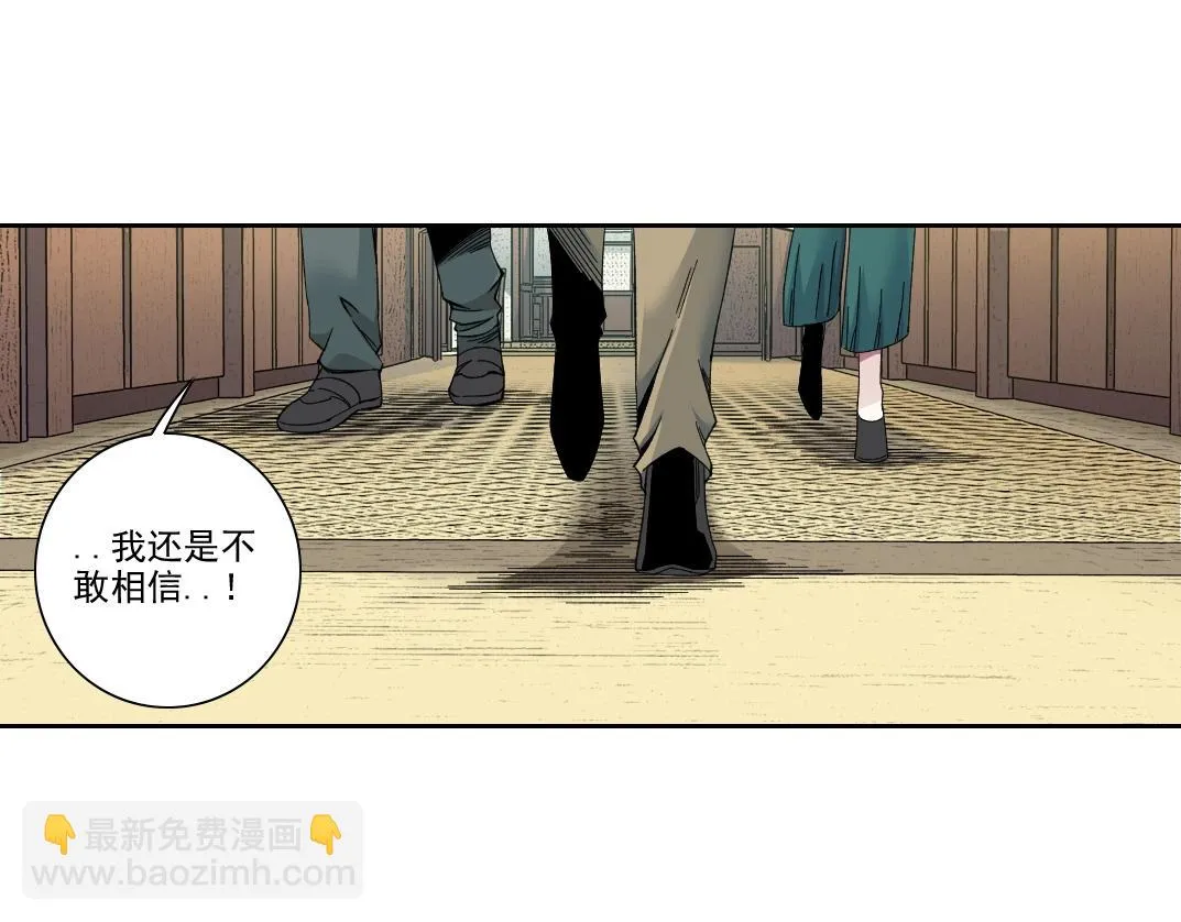 第191话 爸我回来了5