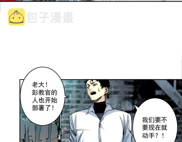 第85话 落难兵王不如鸡24