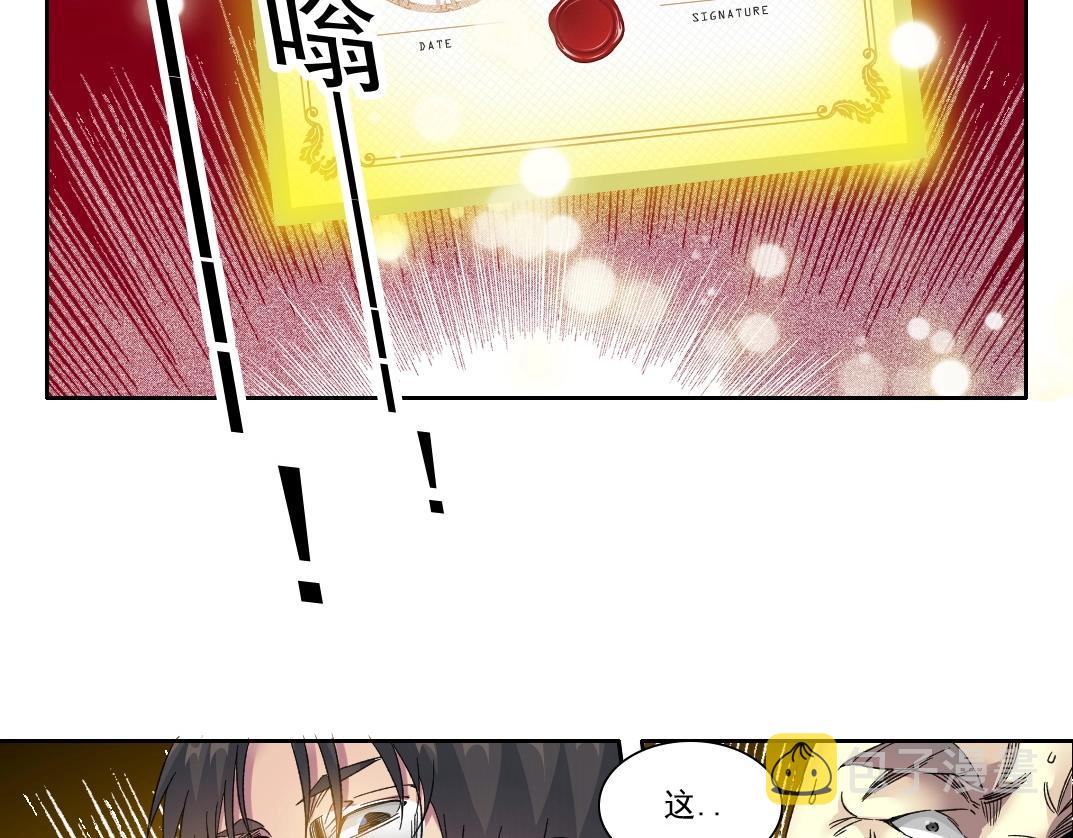 第109话 威慑力4