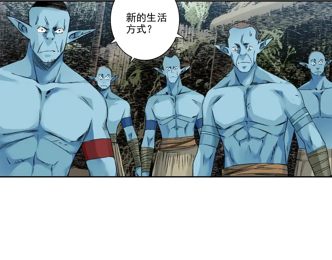 第260话 和平与合作6